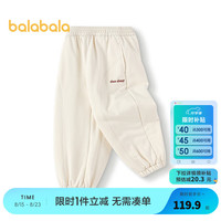 巴拉巴拉童装儿童长裤男童女童束脚裤秋冬2024宽松百搭休闲裤 浅卡其50311 100cm