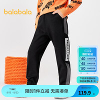 巴拉巴拉男童加绒裤子儿童冬装中大童童装运动裤保暖长裤时尚潮酷 黑色90001 160