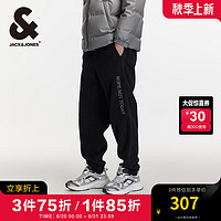 杰克·琼斯（JACK&JONES）男装秋冬百搭抽绳束脚裤加绒卫裤男厚款休闲运动裤子保暖男裤 E40黑色 厚款 170/80A/S