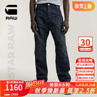 G-STAR RAW2024秋季 5620 3D高端男士宽松休闲直筒牛仔裤厚款D23697 蓝黑 3232