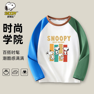 SNOOPY史努比童装儿童T恤男童长袖上衣女童宽袖休闲衣服中大童外出服秋2 欢喜狗狗丛林绿 140cm