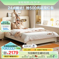 全友（QUANU）家居多功能儿童床1.2米小孩单人床次卧室简约青少年床660132 米白1.5m儿童床+33床垫