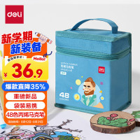 得力 48色丙烯马克笔水彩笔易握圆杆儿童涂色手绘荧光记号笔画笔亲子毕业季袋装HM330-48