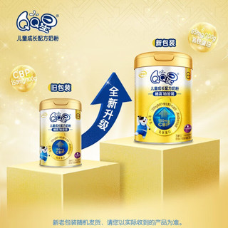 伊利 QQ星榛高铂金装 A2奶源 4段儿童成长奶粉 700g