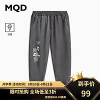 马骑顿（MQD）童装男大童24夏潮酷字母休闲牛仔裤 炭灰 130cm