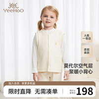 YeeHoO英氏儿童背心秋冬保暖莫代尔马甲男童女童2024新款 轻柔黄