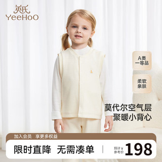 YeeHoO英氏儿童背心秋冬保暖莫代尔马甲男童女童2024新款 轻柔黄