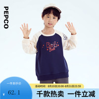 小猪班纳童装2024秋装儿童小童休闲上衣圆领长袖套头针织衫宝宝潮 经典蓝 90cm