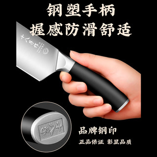 十八子作片鸭刀烤鸭刀酒店厨师片皮鸭专业片皮切片刀具 片皮刀H335-G 