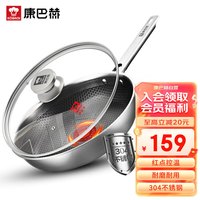 康巴赫(KBH)平底锅煎锅304不锈钢不粘锅红点感温蜂窝锅26cm电磁炉燃气灶通用