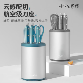 十八子作 家用刀具套装菜刀组合 青雅六件套刀 SL2357