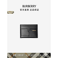 博柏利（BURBERRY）Snip 卡片夹80930891