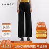朗姿/LANCY2024秋季新款纯棉直筒阔腿牛仔裤女百搭休闲长裤