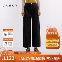 朗姿/LANCY2024秋季新款纯棉直筒阔腿牛仔裤女百搭休闲长裤