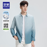 罗蒙（ROMON）纯棉长袖衬衫男2024秋季新款中青年商务休闲渐变色翻领衬衣