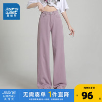 真维斯女装2024秋季新款直筒显瘦简约纯色时尚潮流休闲牛仔裤KP