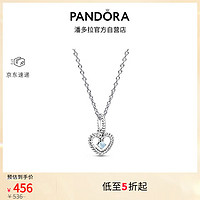 PANDORA 潘多拉 浪漫爱项链套装爱心优雅简约