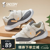 SNOOPY史努比童鞋儿童跑步鞋秋季宝宝男女童透气舒适缓震休闲时尚运动鞋