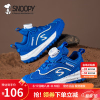 SNOOPY史努比童鞋儿童跑步鞋秋季舒适透气男女童旋转扣时尚休闲运动鞋潮