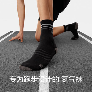 蕉内氮气505Dry Pro中筒袜男女士抗菌防臭运动吸汗跑步棉感袜子2双装 【男中筒】灰荧黄+白蓝 均码