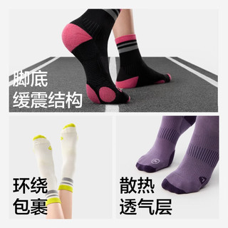 蕉内氮气505Dry Pro中筒袜男女士抗菌防臭运动吸汗跑步棉感袜子2双装 【男中筒】灰荧黄+白蓝 均码