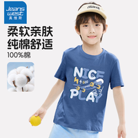 真维斯儿童短袖夏季男女童纯棉半袖夏装上衣中大童休闲时尚t恤衣服 【纯棉100%】靛蓝/开心滑板 120