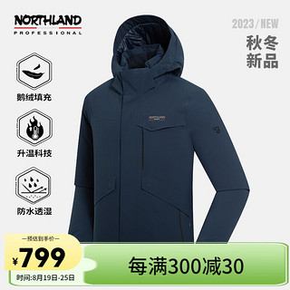 NORTHLAND 诺诗兰 90高蓬鹅绒羽绒服户外保暖 防水防泼