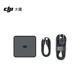 DJI 大疆 100W 桌面充电器 USB-C