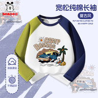 BoBDoG巴布豆儿童秋装t恤男童纯棉圆领上衣中大童打底衫宽松休闲童装百搭舒适