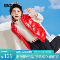 雪中飞 SNOWFLYINGkids童装儿童羽绒马甲女童中大男童马夹加厚羽绒亮面免洗背心