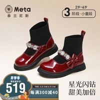 泰兰尼斯meta皮靴秋季女童靴子透气儿童甜美短靴公主防滑软底童靴 红/黑 33码 内长20.0cm适合脚长19.0cm