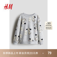 H&M童装女童卫衣2024秋季新款柔软拉绒落肩舒适长袖上衣1241902