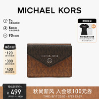 迈克.科尔斯(MICHAEL KORS)MK女包JET SET CHARM老花按扣钱包手拿包 短款 牛皮棕/深棕