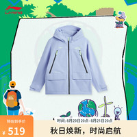 李宁 LI-NING童装加绒保暖运动外套女大童24秋季新款户外防风连帽夹克风衣外套