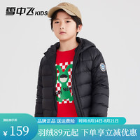 雪中飞 SNOWFLYINGkids儿童羽绒服2024新款女童中大童时尚印花男童轻薄连帽羽绒服