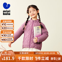 迷你巴拉 MINI BALA 巴拉男女童防风保暖亲子羽绒服宝宝厚款羽绒外套 砖红60722 130cm