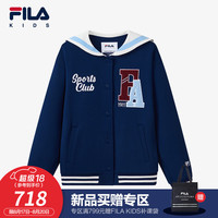 FILA斐乐童装儿童外套2024秋季新款女中大童休闲针织上衣 中世纪蓝-DB 1