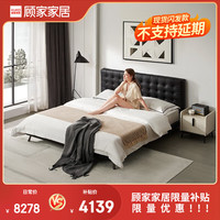 顾家家居 KUKA 【五折抢】不支持仓储\/延期\/退换货板木床 黑巧纳帕款1.8