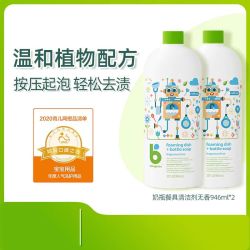 BabyGanics 甘尼克宝贝 婴儿奶瓶清洗剂液补充装946ml*2