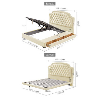 顾家家居 KUKa法式奶油复古现代简约软包床真主卧双人床储物抽屉公主婚床DS9113 【浮梦白】1.8米右抽屉巨能装