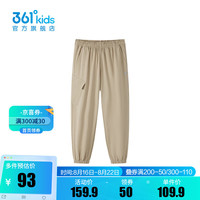 361°童装男女梭织长裤2024秋季通码运动长裤 风滚草 160cm