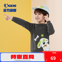 乔丹QIAODAN童装儿童卫衣2024春秋男小童宝宝纯棉长袖圆领上衣 皂荚灰 110cm