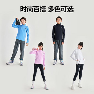 安德玛（Under Armour）童装半拉链立领长袖T恤男童女童户外运动服双面布长袖T243221117 白色 170cm