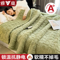 雅鹿塔芙绒毛毯单人办公室午睡盖毯家用双人毛巾被空调毯被子午休毯子 心悦-果绿【双面加绒 不掉毛】 100*150cm【可铺可盖 一毯多用】