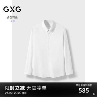 GXG男装 多色基础通勤免烫翻领长袖衬衫24年秋季G24X033035 白色 180/XL