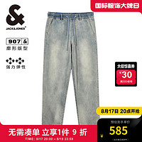 杰克·琼斯（JACK&JONES）秋季新款牛仔裤简约基础百搭日常舒适磨白907阔腿长裤224332011 浅牛仔蓝E40 常规 浅牛仔蓝E40 1