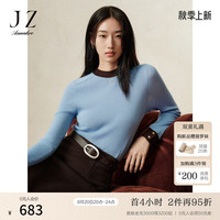 玖姿·安娜蔻miu系简约撞色100%全羊毛舒适针织衫女2024冬季 天蓝 XS