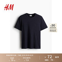 H&M2024夏季男装标准版型T恤1258851 海军蓝 165/84