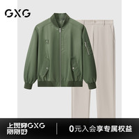 GXG男装 24年秋季简约棒球夹克外套弹力小脚长裤休闲套装 单上装绿色 165/S