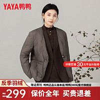 鸭鸭（YAYA）羽绒服女短款2024年冬季新中式V领盘扣时尚百搭保暖外套FR 咖色 160/84A(M)